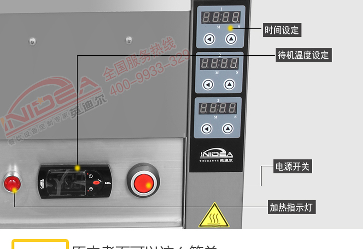 3頭煮面爐IZML-3